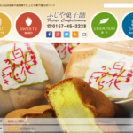ふじや菓子舗