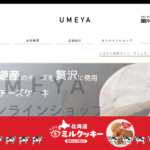 梅屋 イオン旭川永山店