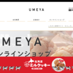 菓子処 梅屋 丸井今井店