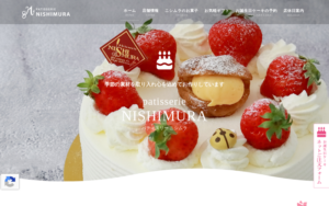 パティスリーニシムラ