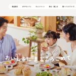 イフ 高崎店