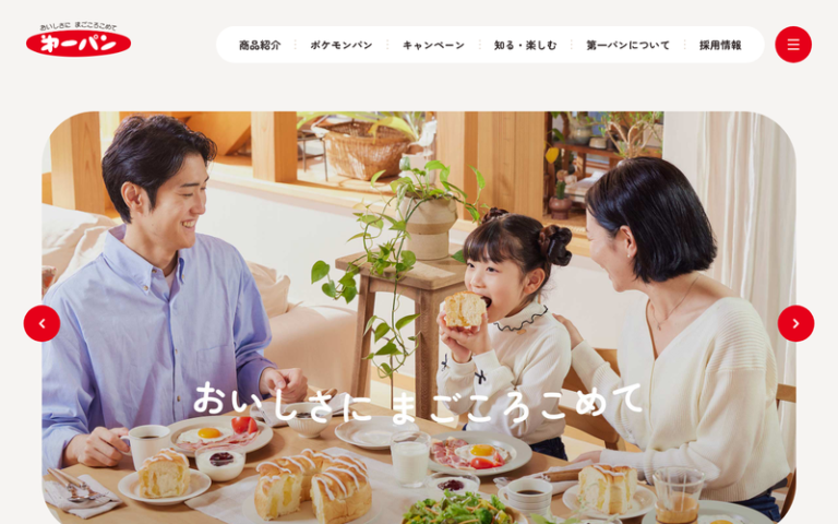 イフ 高崎店
