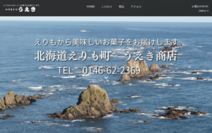 うえき