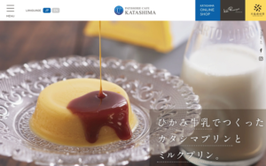 カタシマ 丹波店