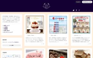 ケーキハウス　アルディ
