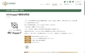 Oh!huggy!! 横濱元町店
