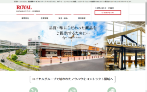 ロイヤルスイーツ