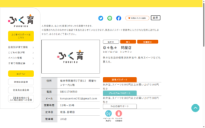 日々色々 問屋店
