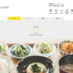 食堂＆カフェ ひとつむぎ