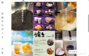 連珍 高田馬場店