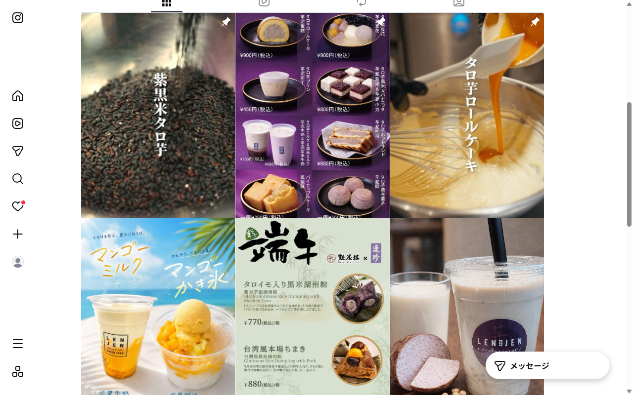 連珍 高田馬場店
