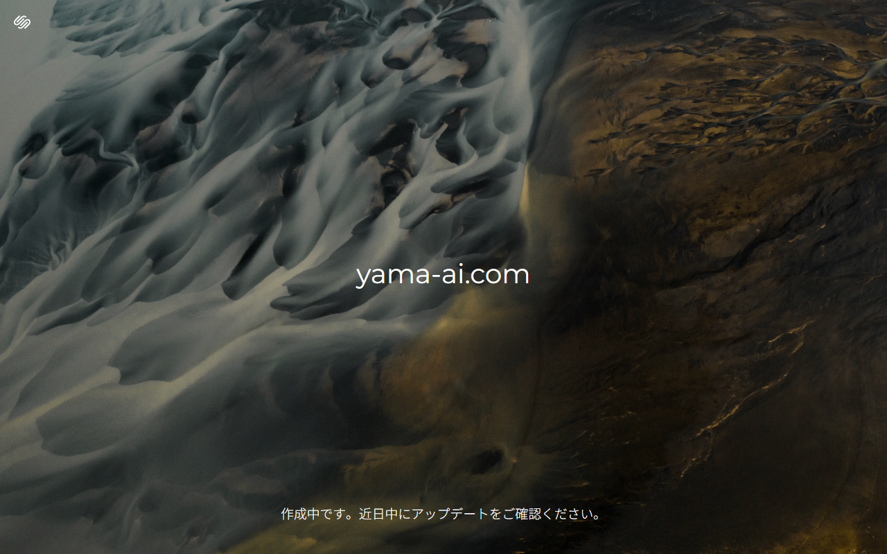 おやきの山愛