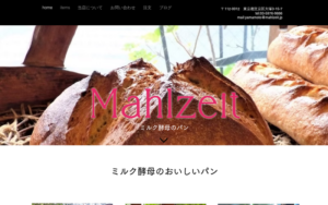 MAHL ZEIT