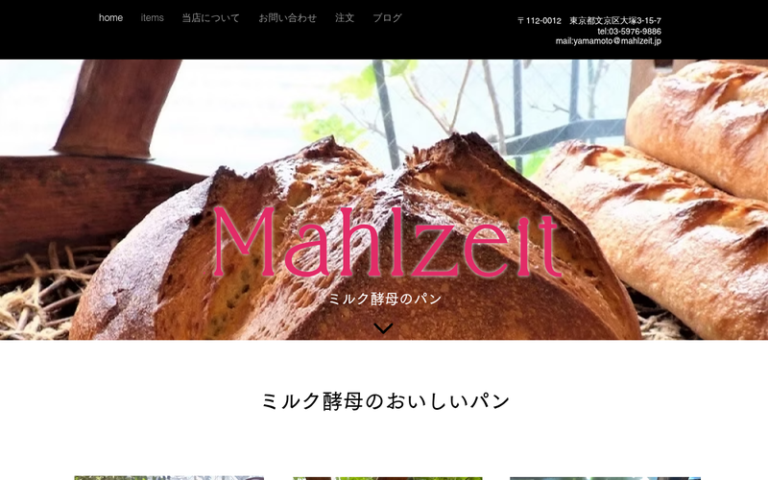 MAHL ZEIT