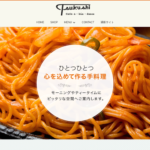 Cafe-Tsukushi