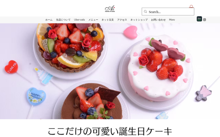 アイ ノノピアーノ 本通り店