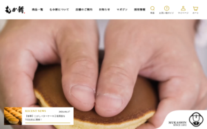 むか新 河内長野店
