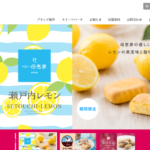 ポエム 川内店