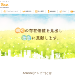 アンビー 国分寺マルイ