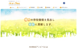 アンビー 国分寺マルイ