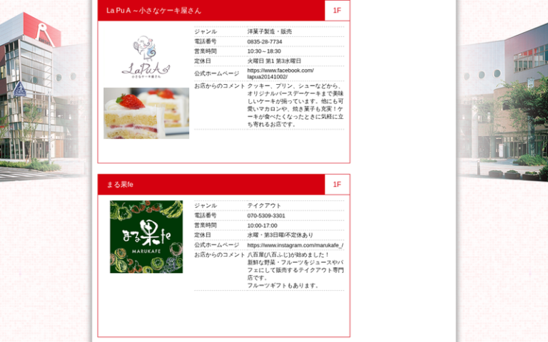 ラプア