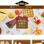 クランツ 春採本店