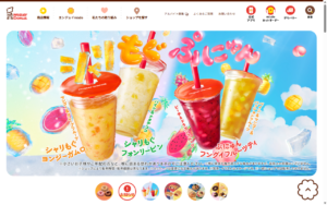 ミスタードーナツ 大森山王ショップ
