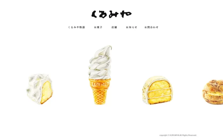 くるみや 山鼻店
