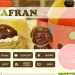 手作りお菓子の店　サフラン