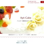 アプトケーキ
