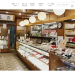 鈴屋