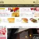 大陸ひろめ庵