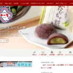 十一屋 エスパル山形店