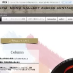 和歌の浦カフェ マーレライ