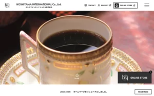 ホシヤマ珈琲店 本店