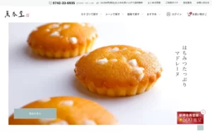 大和風詠菓　萬春堂 本店
