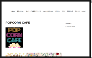 POPCORN CAFE