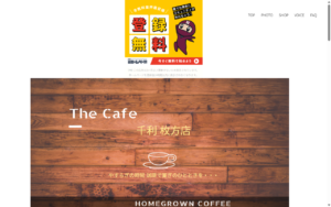 千利 枚方店