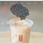 ゴンチャ 所沢店