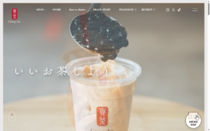 ゴンチャ 所沢店