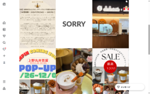 品品CAFE