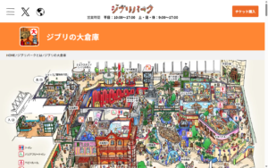 ミルクスタンド シベリあん
