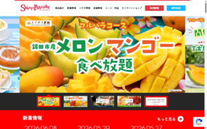 スイーツパラダイス 名古屋スパイラルタワーズ店