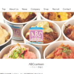 ABC canteen ハラカド店