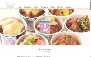 ABC canteen ハラカド店