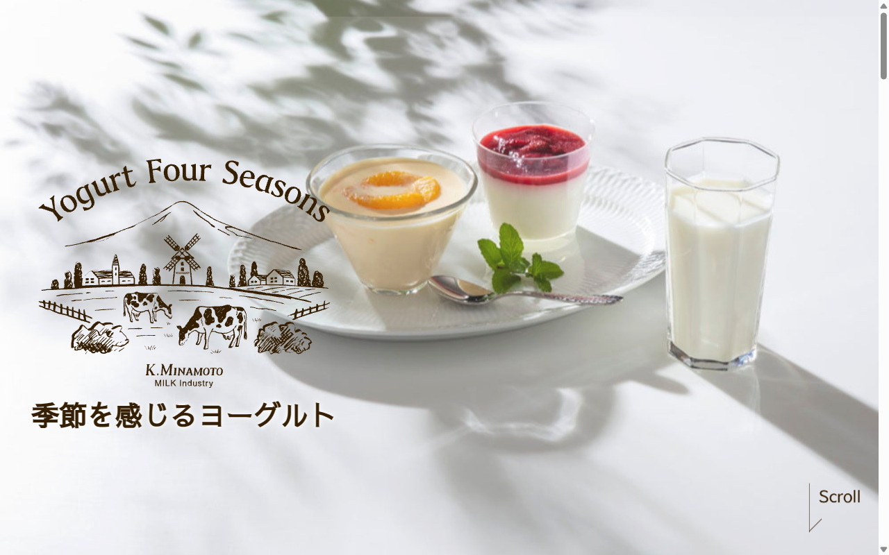 ヨーグルト フォーシーズンズ ラゾーナ川崎プラザ店