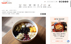 阿嬷豆花店