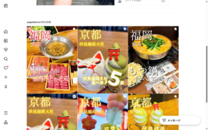 果物こだわり屋