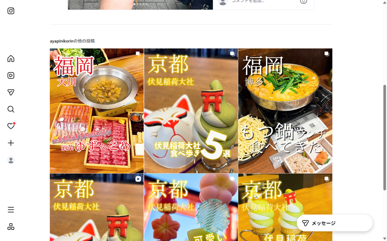 果物こだわり屋