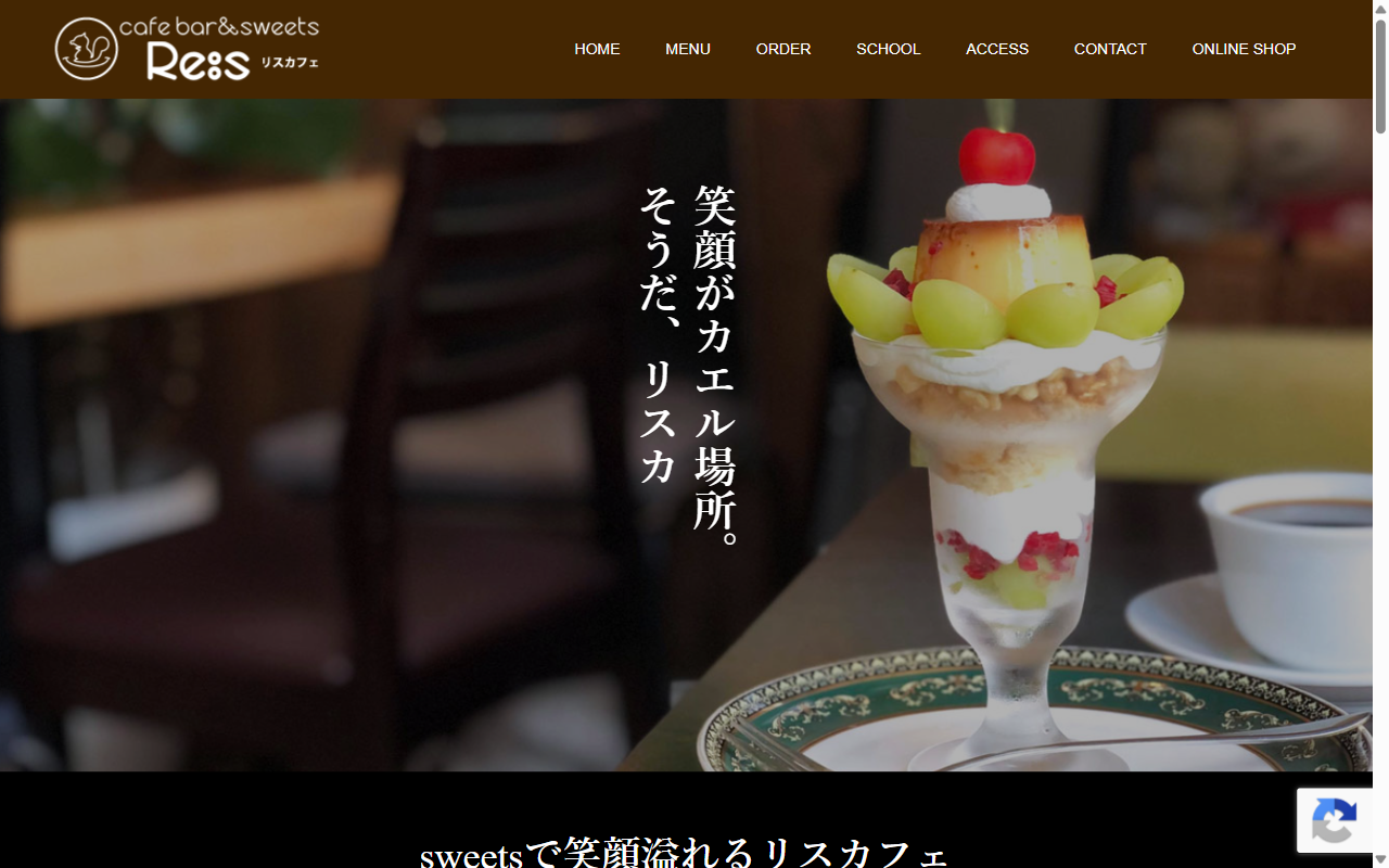 Re:s cafebar&sweets